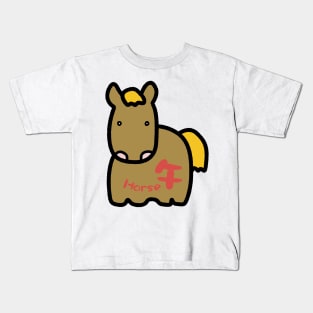 Chinese Zodiac Horse Doodle Art Kids T-Shirt